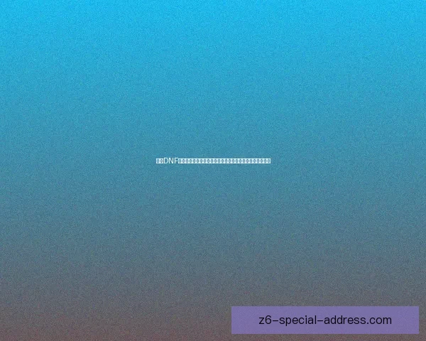 探索DNF火焰石的奥秘与应用技巧，助力玩家提升战斗力与游戏体验